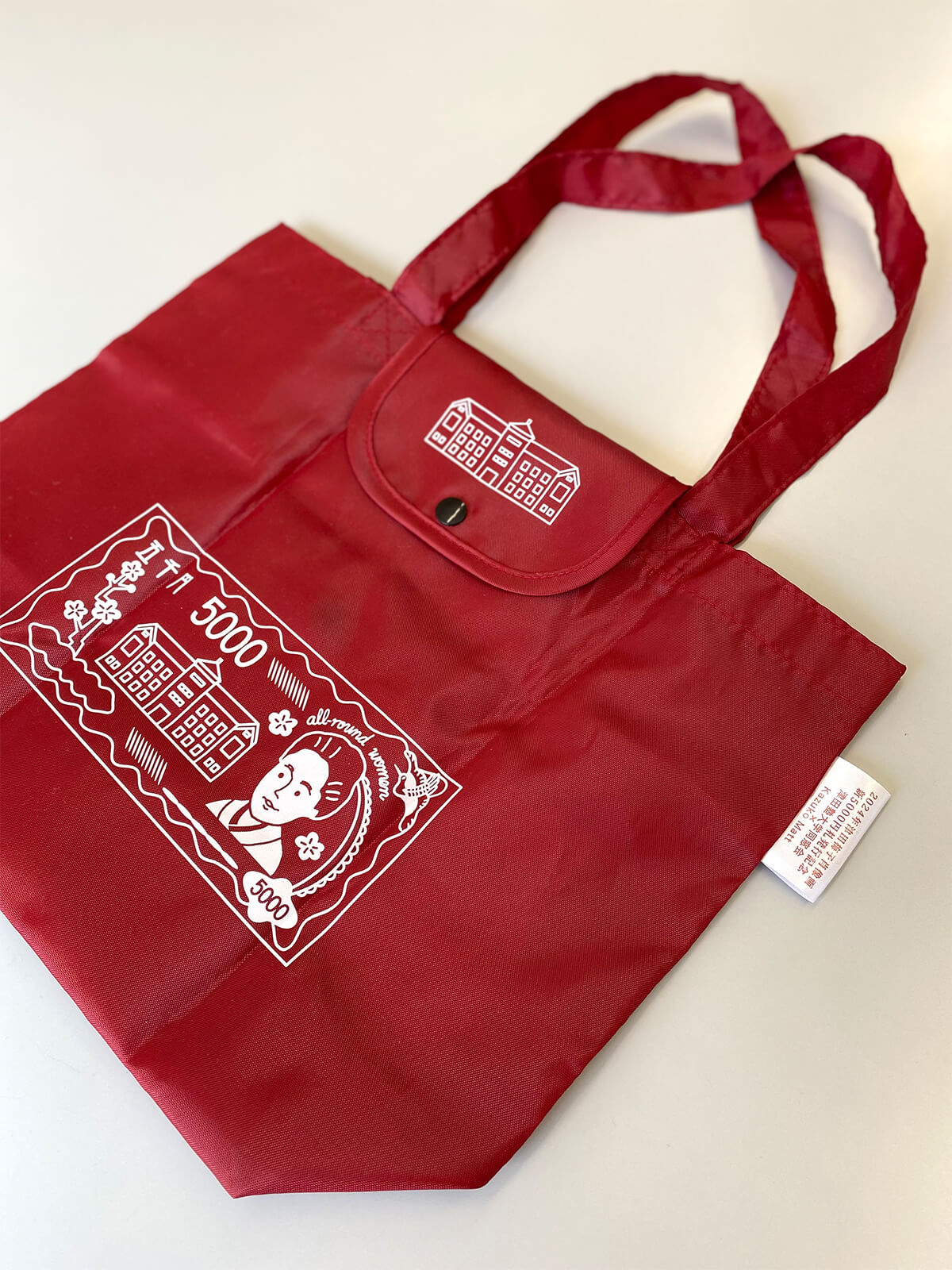 津田梅子 新5000円札記念 エコバッグ